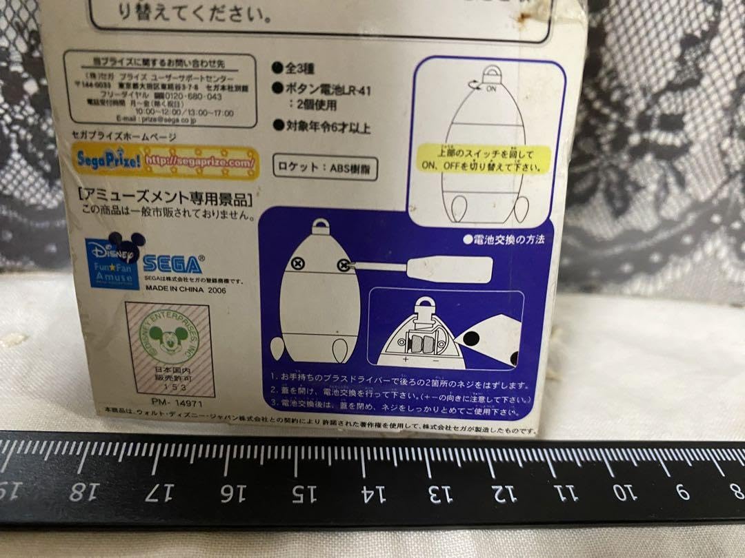 Amazon.co.jp: リトルグリーンメン るキーチェーンフィギュア トイ 