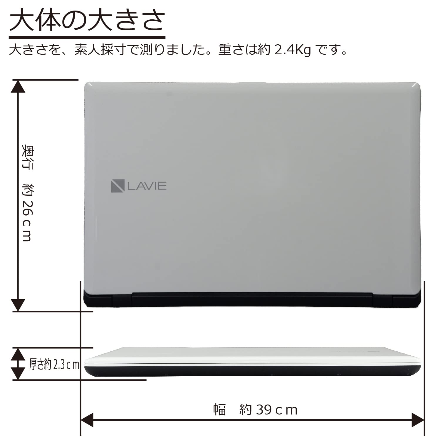 Amazon.co.jp: 中古パソコン NEC LAVIE PC-SN17CJSA6 Windows10