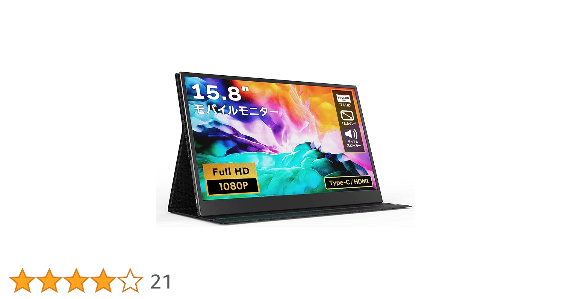 Amazon.co.jp: Sculptor 15.8インチモバイルモニター M158FA