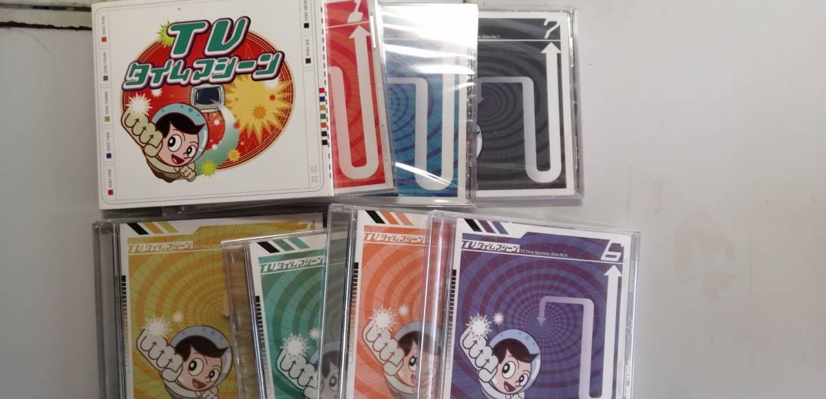 Amazon.co.jp: 激レア TVタイムマシーン 昭和TV番組ソング 全7組