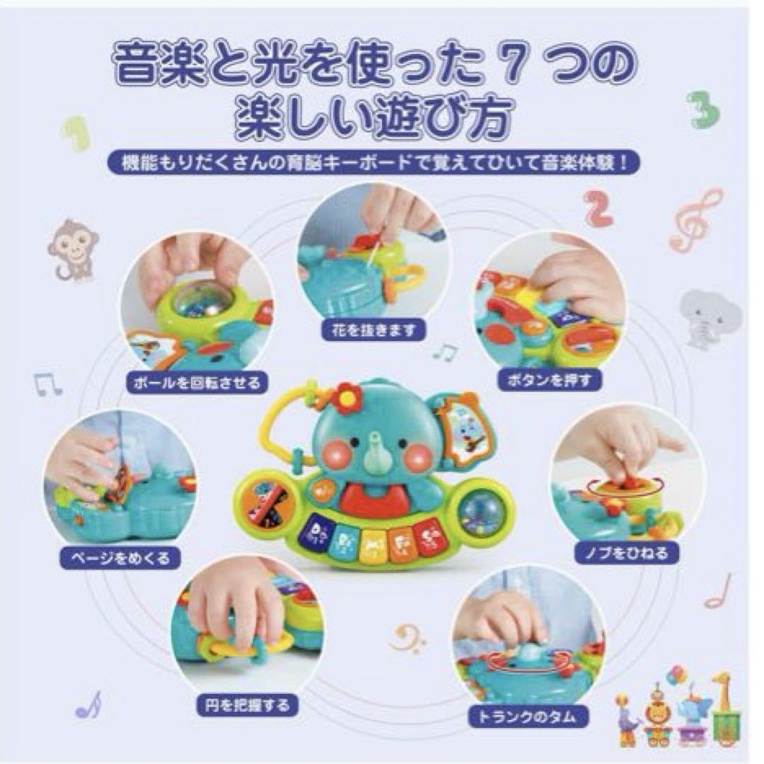 Amazon.co.jp: 生後6ヶ月から遊べる多機能 ぞうさんおもちゃ BPAフリー