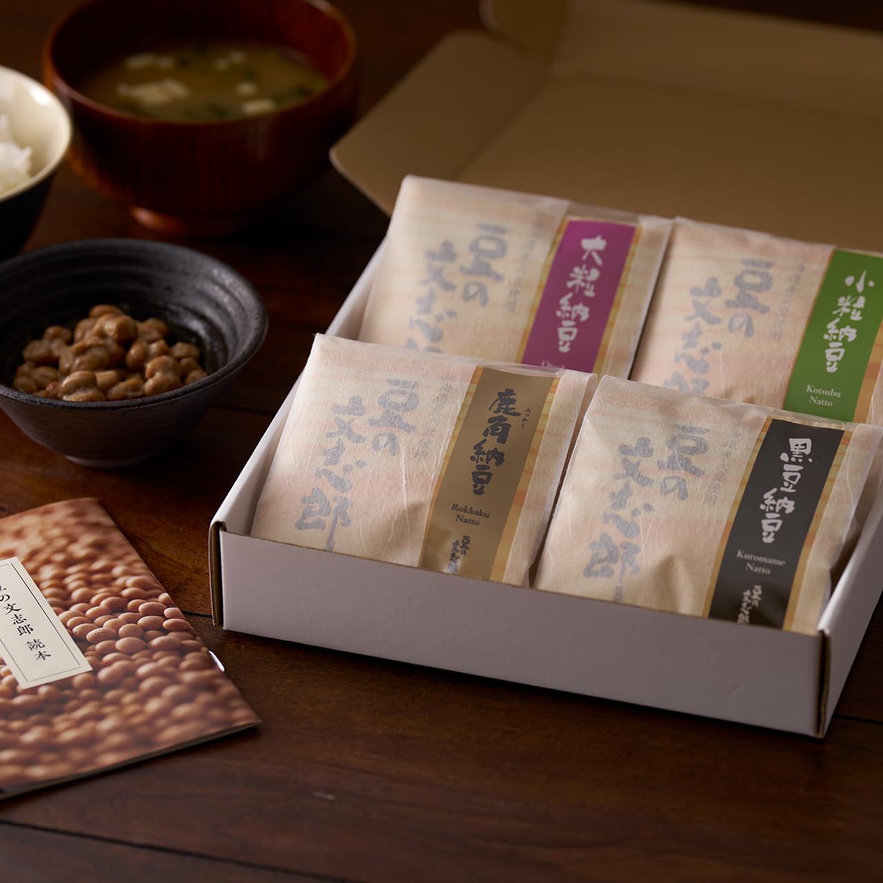 Amazon | 豆の文志郎 納豆 4個入り イトツケセット 鹿角納豆 黒豆納豆