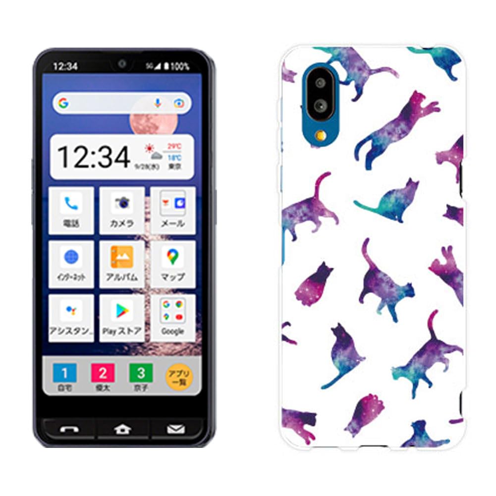 Amazon.co.jp: シンプルスマホ7 A404SH 対応 ソフトケース SoftBank