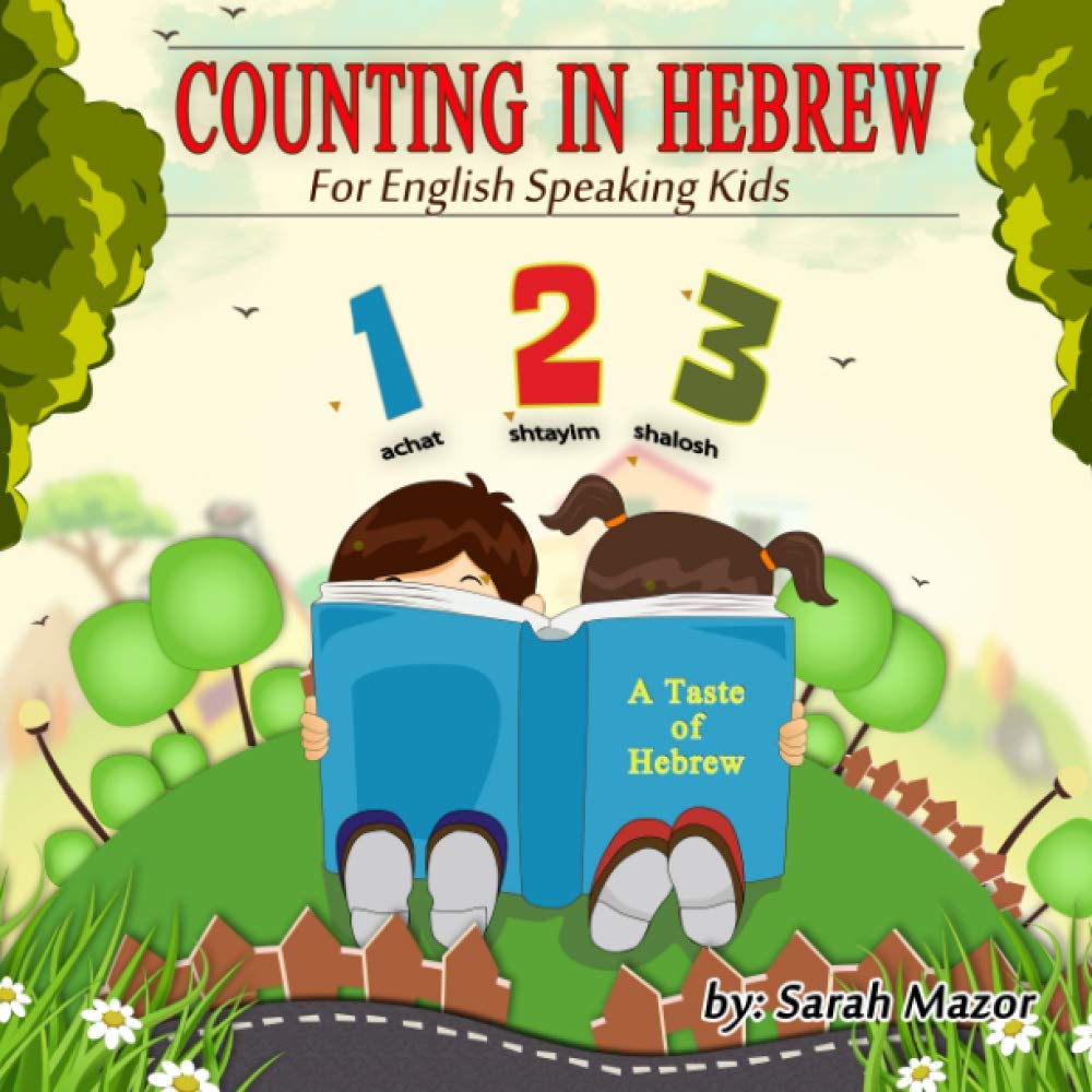 Counting in Hebrew for English Speaking Kids (A Taste of Hebrew for English-Speaking Kids)