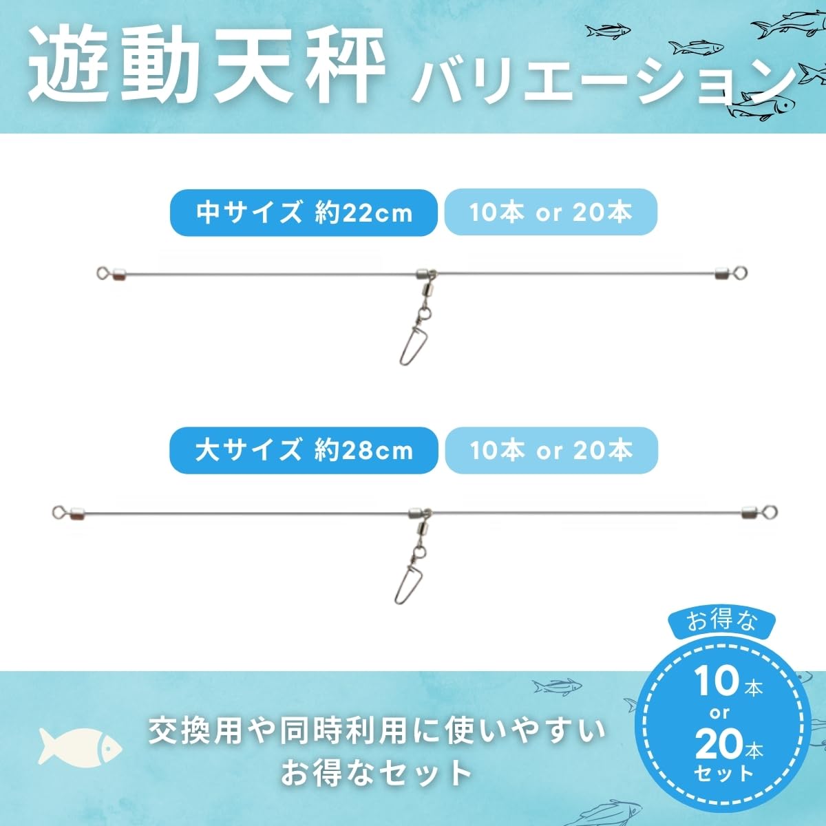 Amazon | karim 遊動天秤 釣り 投げ釣り 仕掛け 釣具 キス釣り カレイ