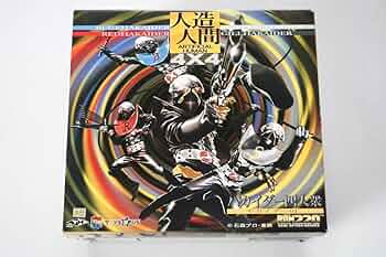 Amazon | メディコム・トイ 人造人間 4x4 ハカイダー四人衆 キカイダー