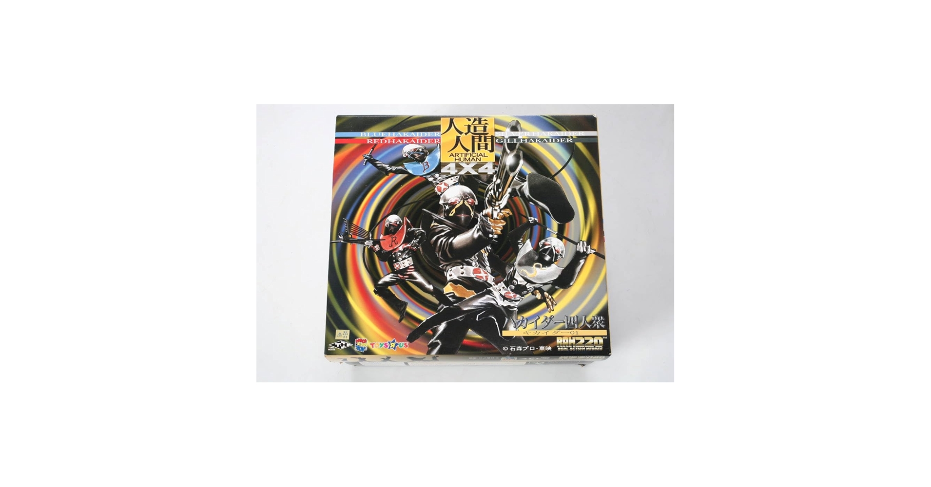 Amazon | メディコム・トイ 人造人間 4x4 ハカイダー四人衆 キカイダー