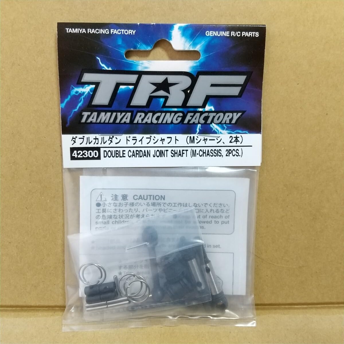タミヤ◆TRFダブルカルダン ドライブシャフト 42300(Mシャーシ、2本) 42300 TRFシリーズ ダブルカルダン ドライブシャフト (Mシャーシ