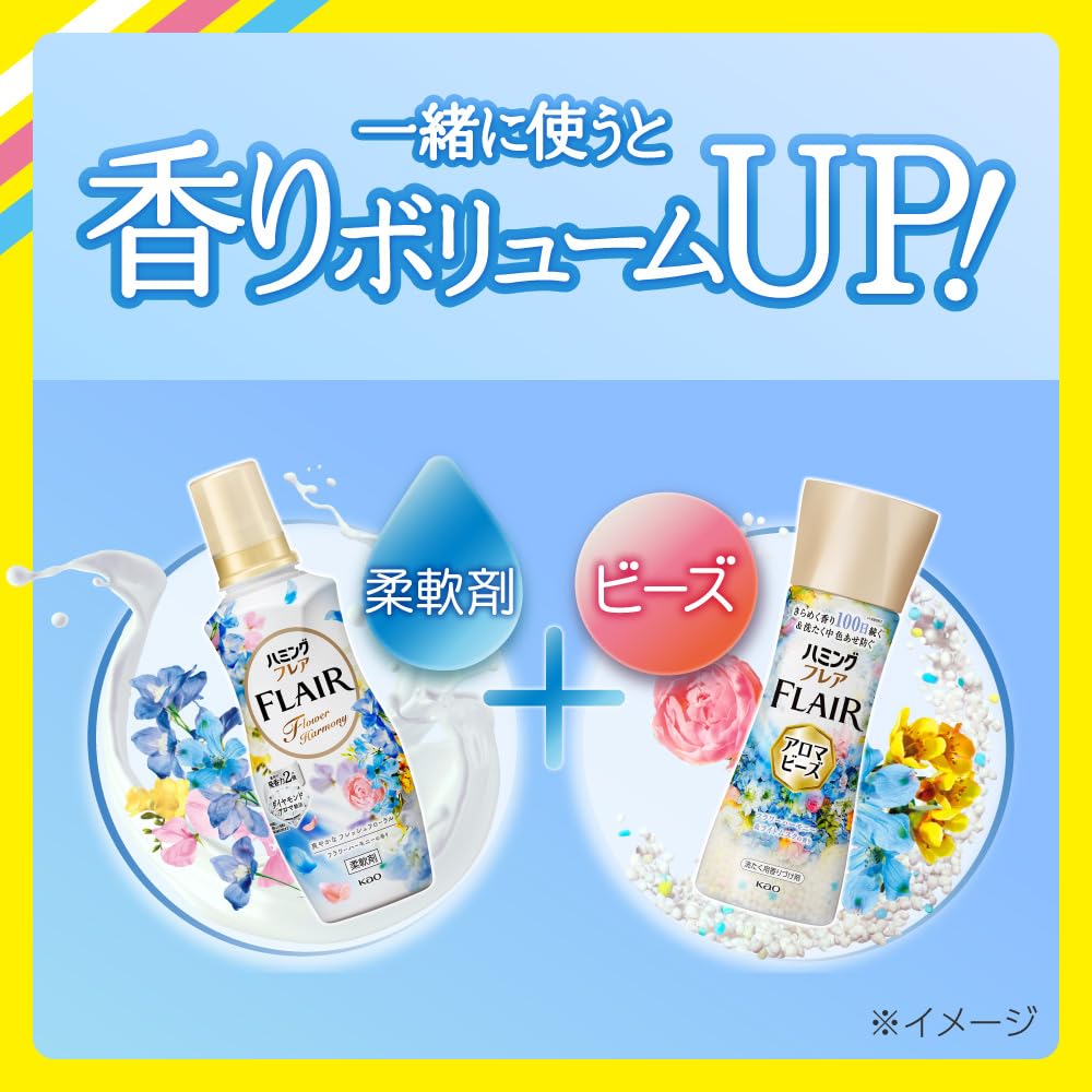 Amazon.co.jp: ハミングフレア アロマビーズ フラワーハーモニー