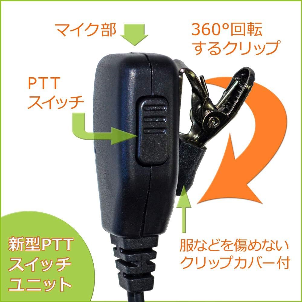 Amazon | アルインコ ALINCO 防塵 ・ 防水 ・ 中継機 対応 ノーマル 