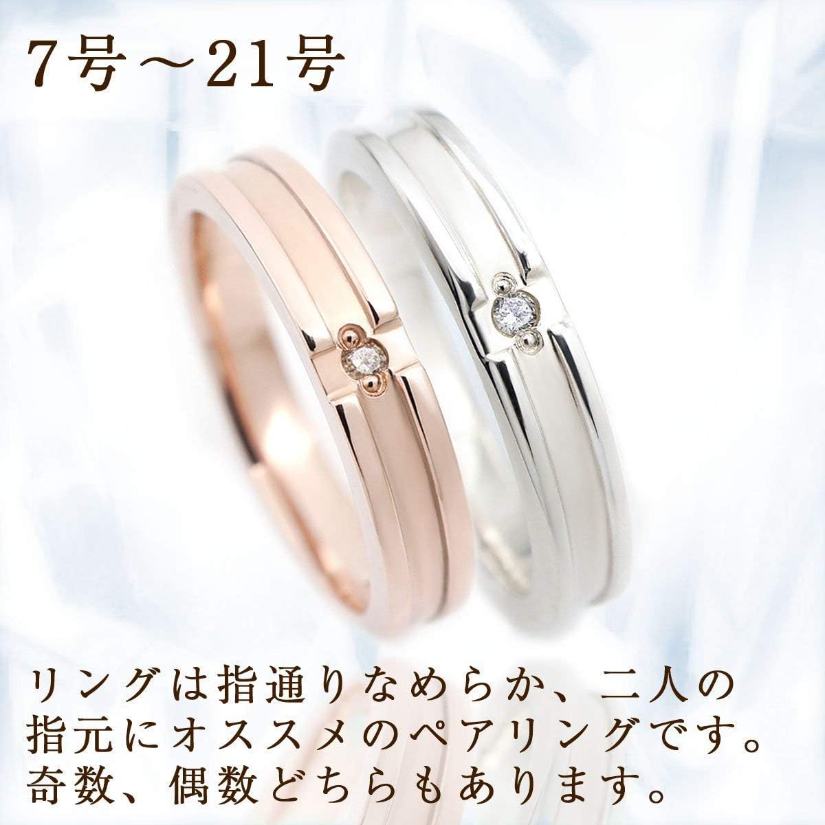 j-fourm ペアリング 2個セット カップル シルバー21号 ピンクゴールド8号
