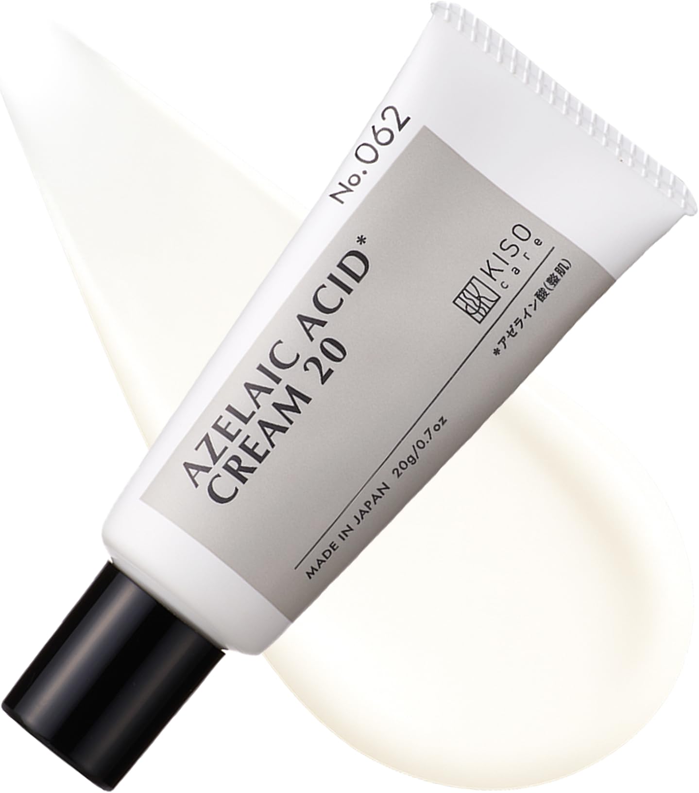 KisoCare アゼライン酸 クリーム 20% 純アゼライン酸 脂性肌 皮脂…
