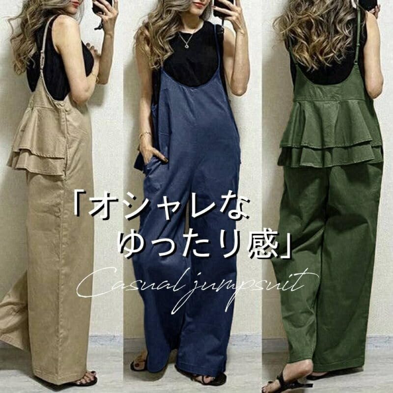 [ジュタオピン] オーバーオール レディース キャミワンピ 夏 サロペット オールインワン 体型カバー ワイドパンツ おしゃれ つな