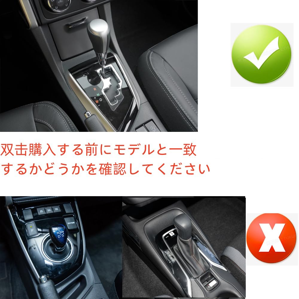 Amazon.co.jp: 互換性があるトヨタ アクア(Aqua) NHP10 NHP10H型専用