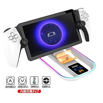 Amazon.co.jp: PS Portal 用充電スタンド【新登場-Tomistan
