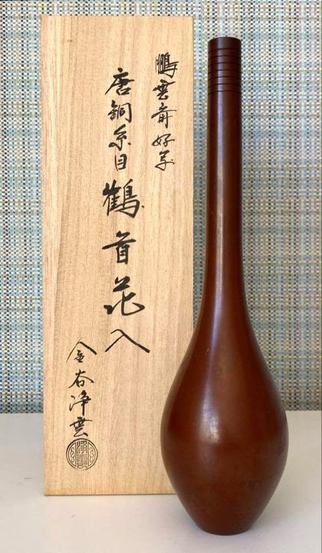 抹茶碗 信楽 直方 共箱 銘雪片 茶道 R1527お16 赤楽筒茶碗 雪片 茶器