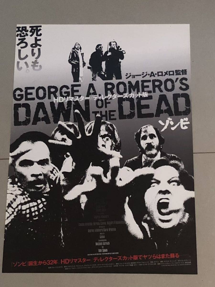 Amazon.co.jp: x563 映画ポスター ゾンビ ZOMBIE DAWN OF THE DEAD