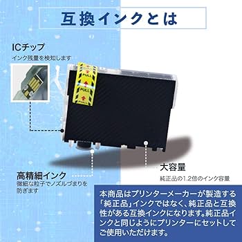 Amazon.co.jp: EPSON エプソン IC4CL76 IC76 12個セット 互換