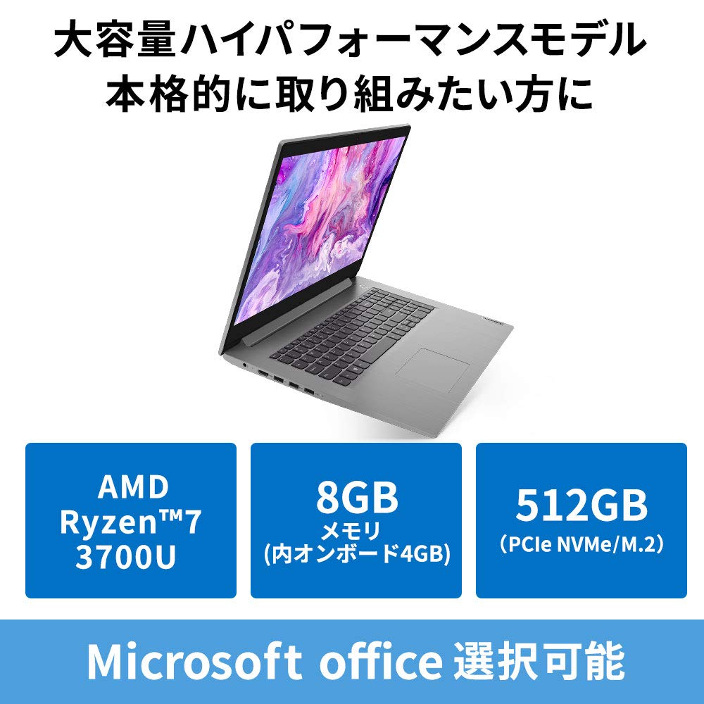 Amazon.co.jp: Lenovo ノートパソコン IdeaPad Slim 350(17.3型FHD