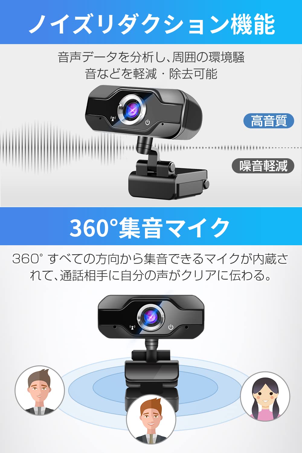 Amazon.co.jp: ウェブカメラ Webカメラ マイク内蔵【2022 & 自動