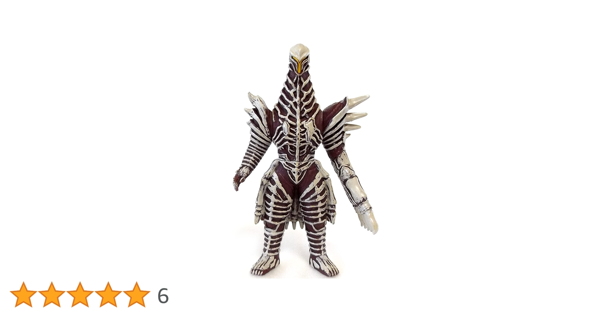 Amazon.co.jp: ウルトラ怪獣シリーズEX デスレム : おもちゃ