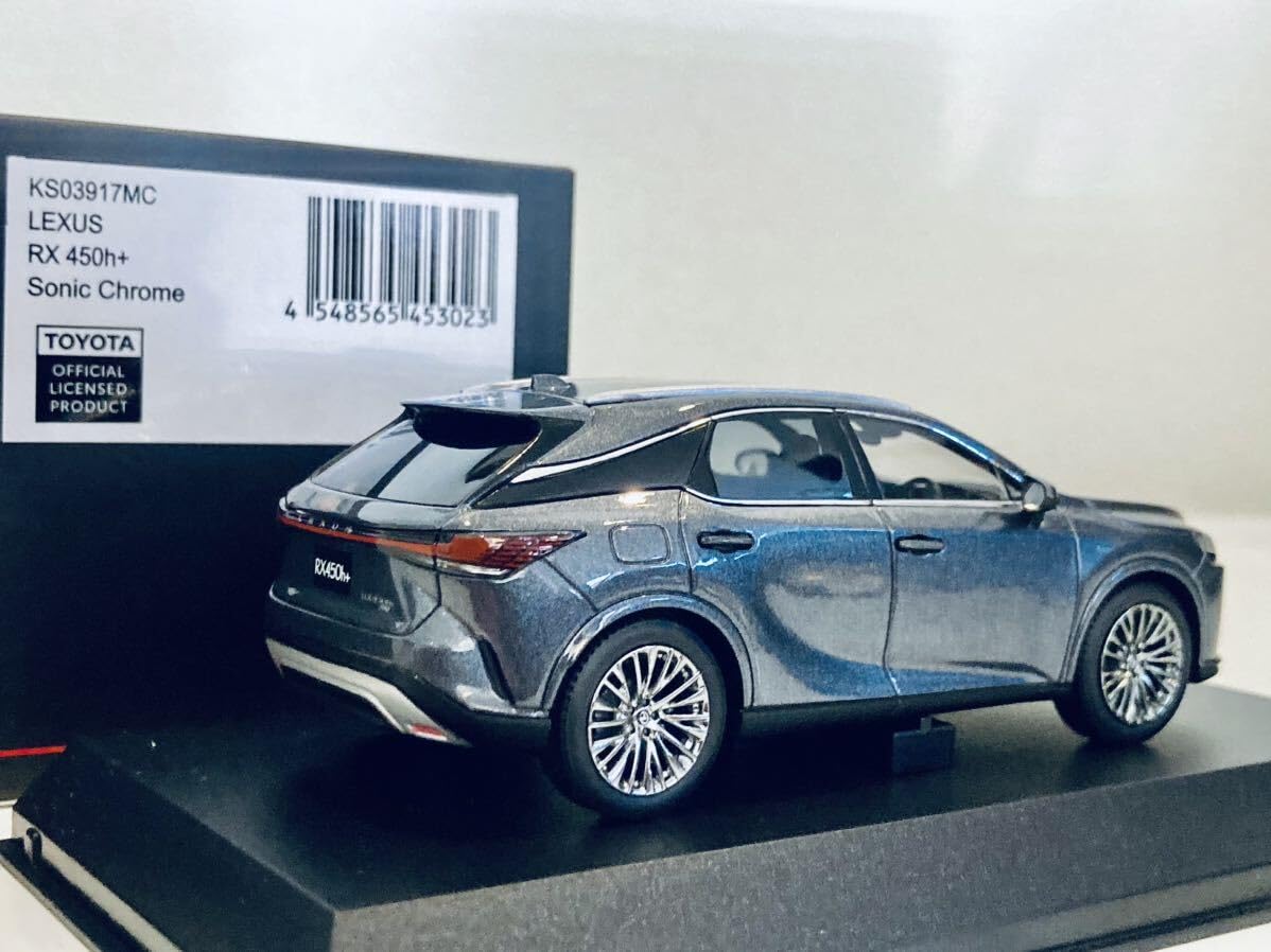 Amazon | 1/43 京商 レクサス RX 450h+ Sonic chrome | ミニカー・ダイ