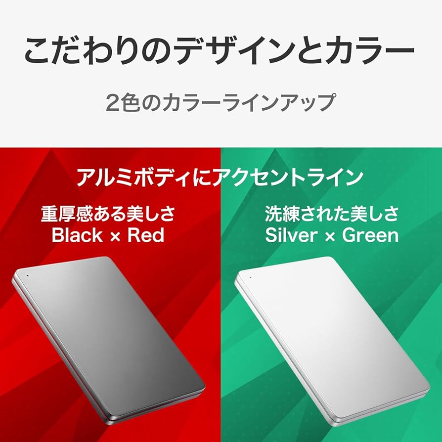 Amazon | IODATA ポータブル HDD 2TB カクうす Black×Red USB