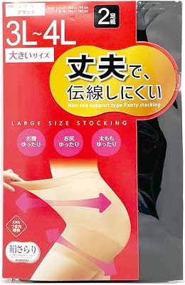 ストッキングの素材構成と製造工程