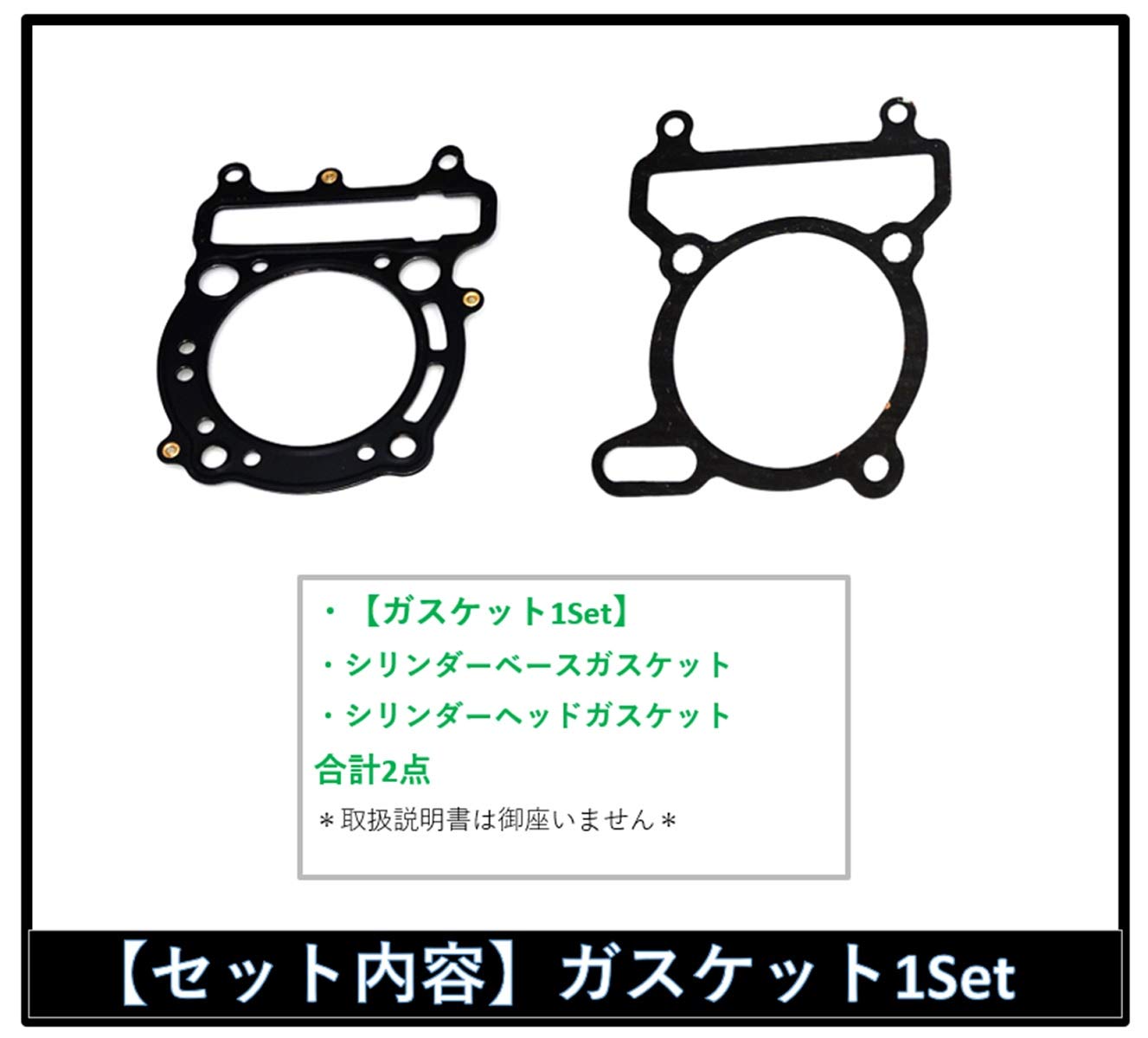 Amazon | world Imp Motor ヤマハ 用 バイク シリンダーキット