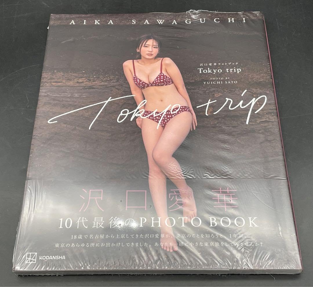 Amazon.co.jp: 沢口愛華フォトブック Tokyo trip : 文房具・オフィス用品