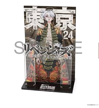 東京リベンジャーズ　佐野万次郎　新体験展　アクリルスタンド 東京リベンジャーズ 新体験展 佐野万次郎 アクスタ - メルカリ