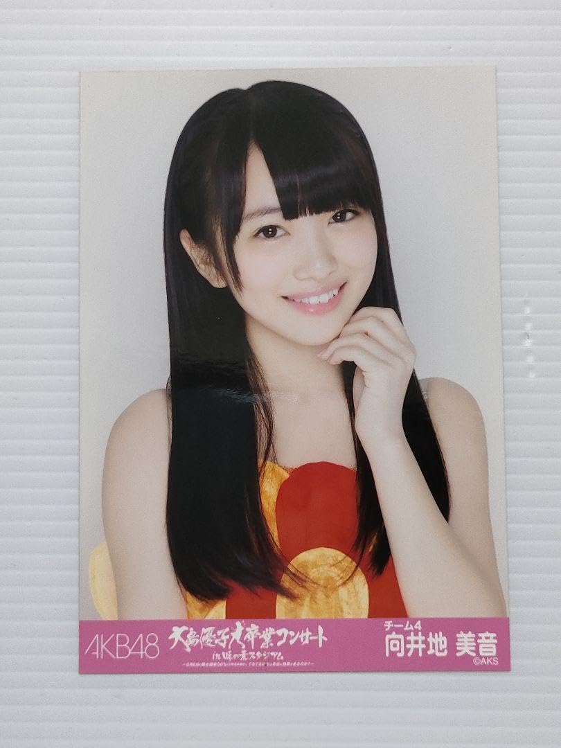 Amazon.co.jp: AKB48向井地美音、生写真 大島優子卒コンin味スタ 3種