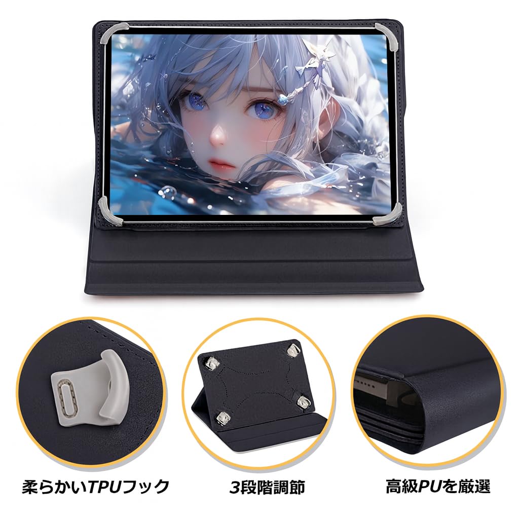 Amazon.co.jp: For Teclast T70 Pro タブレット ケース 高級PUレザー