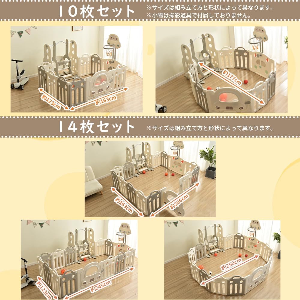 Amazon.co.jp: ベビーサークル 折りたたみ すべり台 ブランコ 扉付き