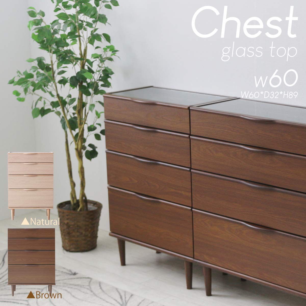 Amazon｜LIFE STYLING 天板ガラスのジュエリーチェスト 幅60cm HE-ROC