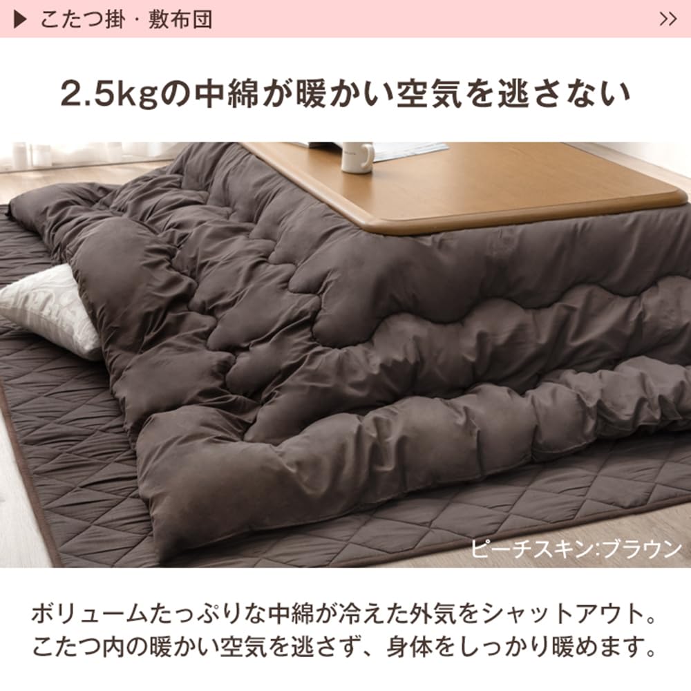 Amazon | タンスのゲン 【速暖2秒！600Wハロゲンヒーター】こたつ3点 
