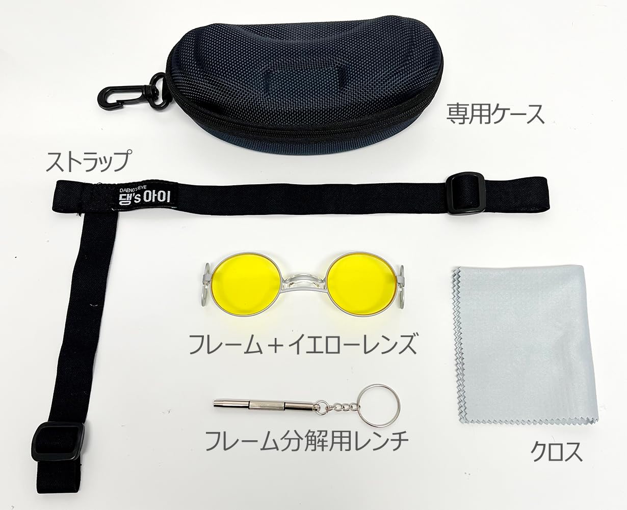 Amazon | FlukeForest(フルークフォレスト) 犬用 サングラス UVカット