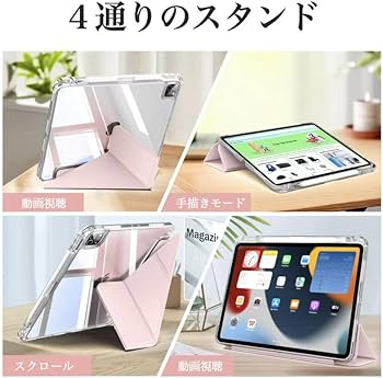 Amazon.co.jp: GWAAN iPad mini 第7世代 A17 Pro 2024年発売と mini 第