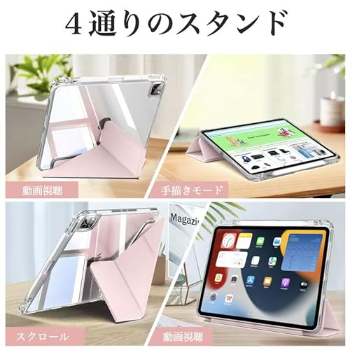 GWAAN iPad mini 第7世代 A17 Pro 2024年発売と mini 第6世代 2021年発売 と互換性 ケース カバー 縦置きと横置き 4つの角度にスタンド アイパッド 角が割れしない Pencil収納 背面クリア A2993 A2995 A2567 A2568 A2569