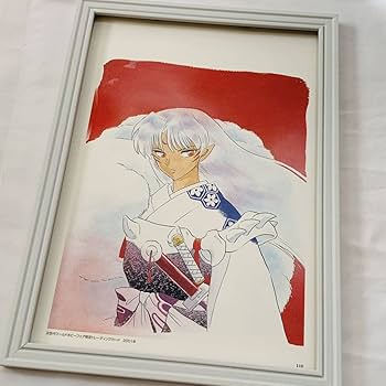 Amazon.co.jp: 犬夜叉 イラスト 額装品 高橋留美子 るーみっく