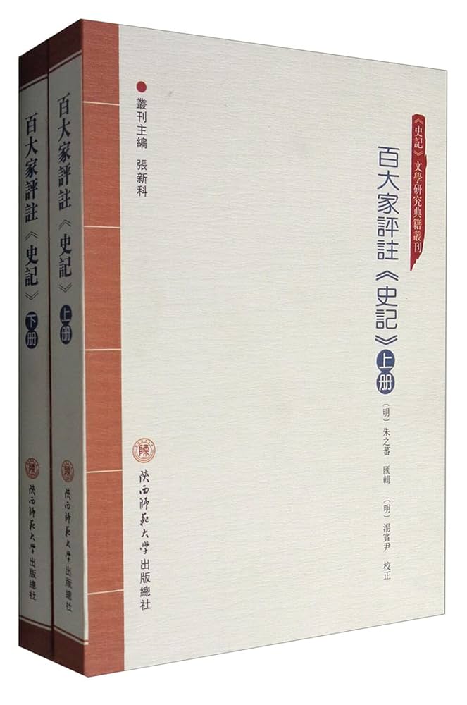 絶版名著　朝鮮独立運動 全5巻6冊揃 明治百年史叢書　原書房 二代目市川白猿の左枝政左衛門、三代目中村歌右衛門の百姓五作