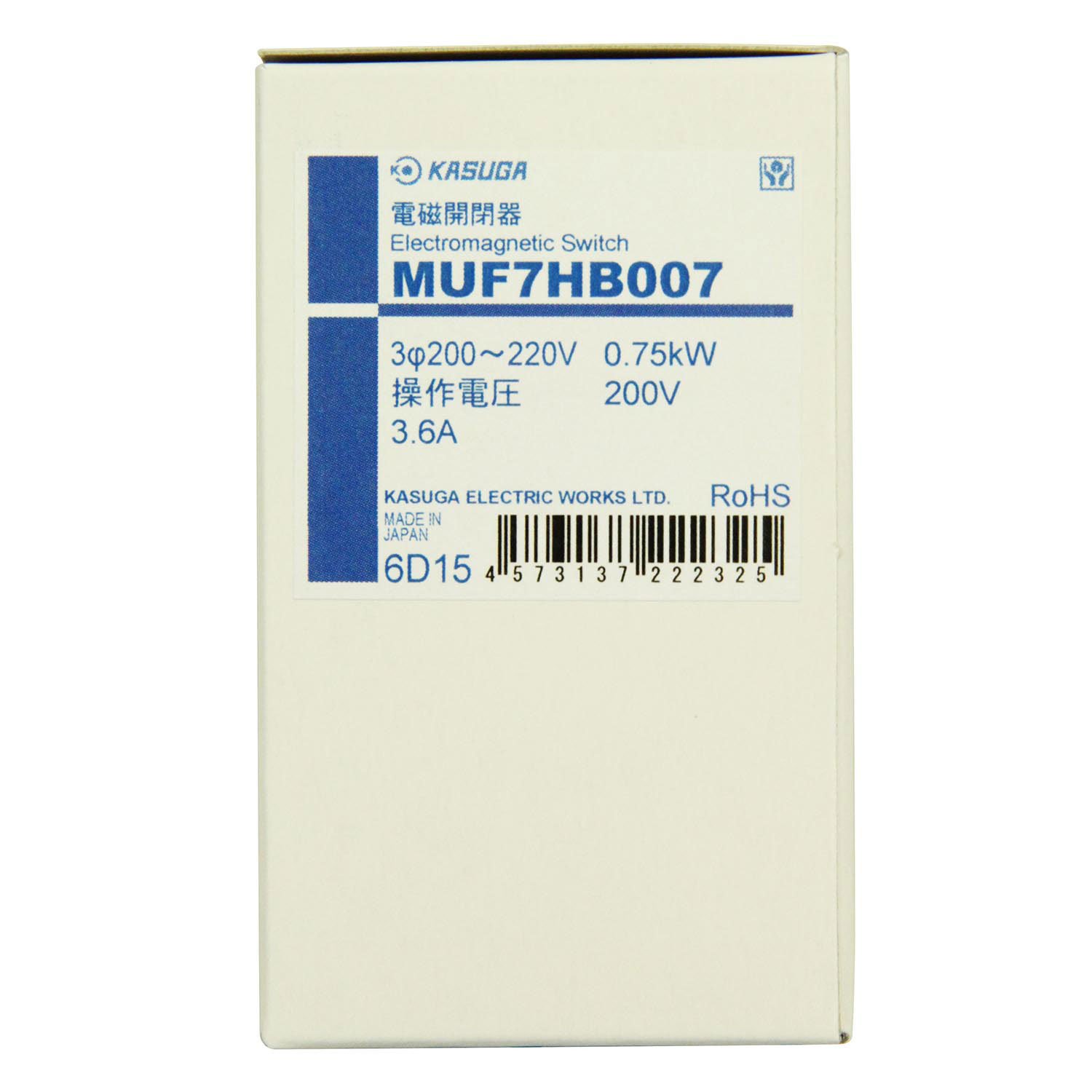 Amazon | 春日電機 電磁開閉器(ケース無) MUF7HB007 | 電磁 Amazon | 春日電機 電磁開閉器(ケース無) MUF7HB007 | 電磁