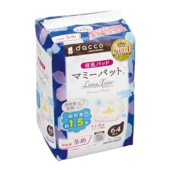 Amazon.co.jp: dacco(ダッコ) 母乳パッド マミーパット ロング
