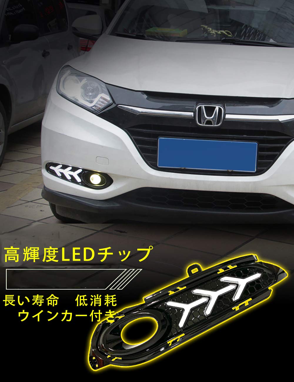 ホンダ VEZEL EHV の左のヘッドライトです Amazon | ホンダ ヴェゼル H25.12～ RU1・2・3・4 ヘッドライト