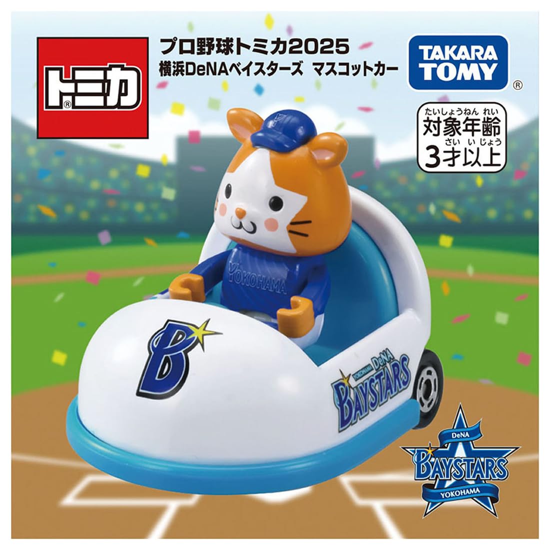 Amazon | タカラトミー(TAKARA TOMY) トミカ プロ野球トミカ2025 横浜