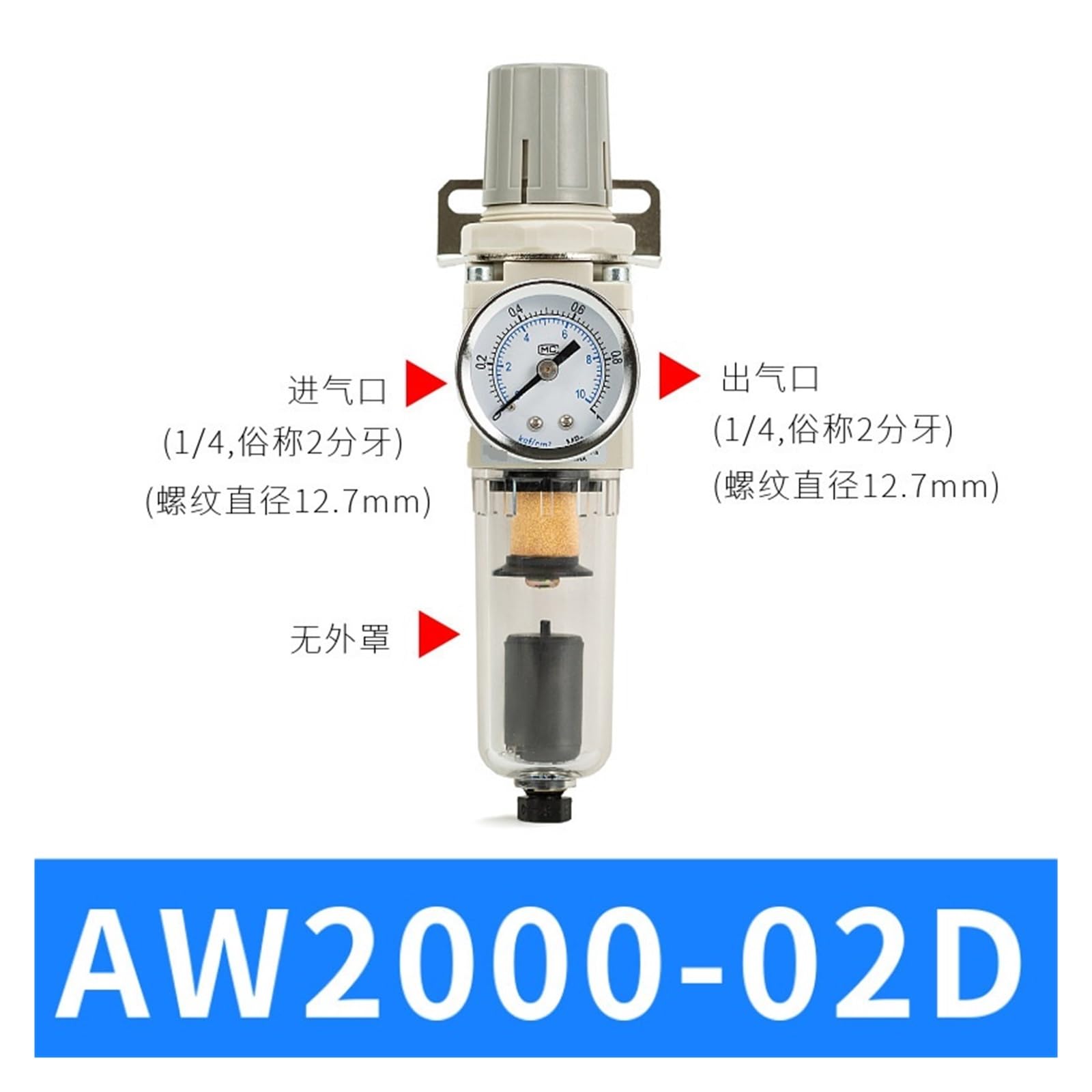 Pneumatic Single Filter AW2000-02D Drainage Pressure reducing Valve Pressure regulating Oil-Water Separator Single Cup(AW2000-02D(automaticdrainage))
