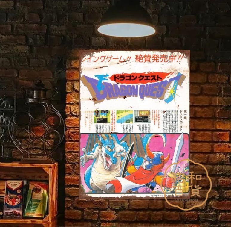 Amazon.co.jp: 【昭和の百货】ドラゴンクエスト ヴィンテージ ティン