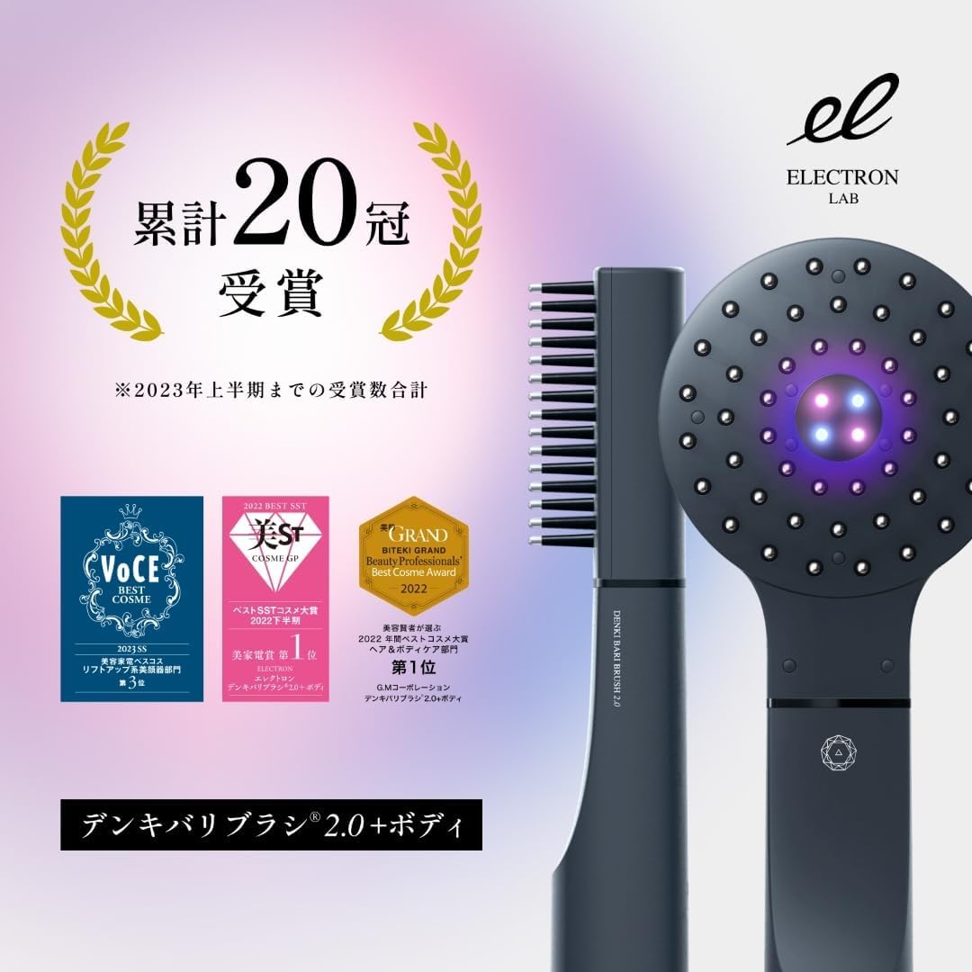 ELECTRIC BARI BRUSH  エレクトロン　電気バリブラシ ELECTRON（コスメ、美容、ヘアケア） ELECTRIC BARI BRUSH