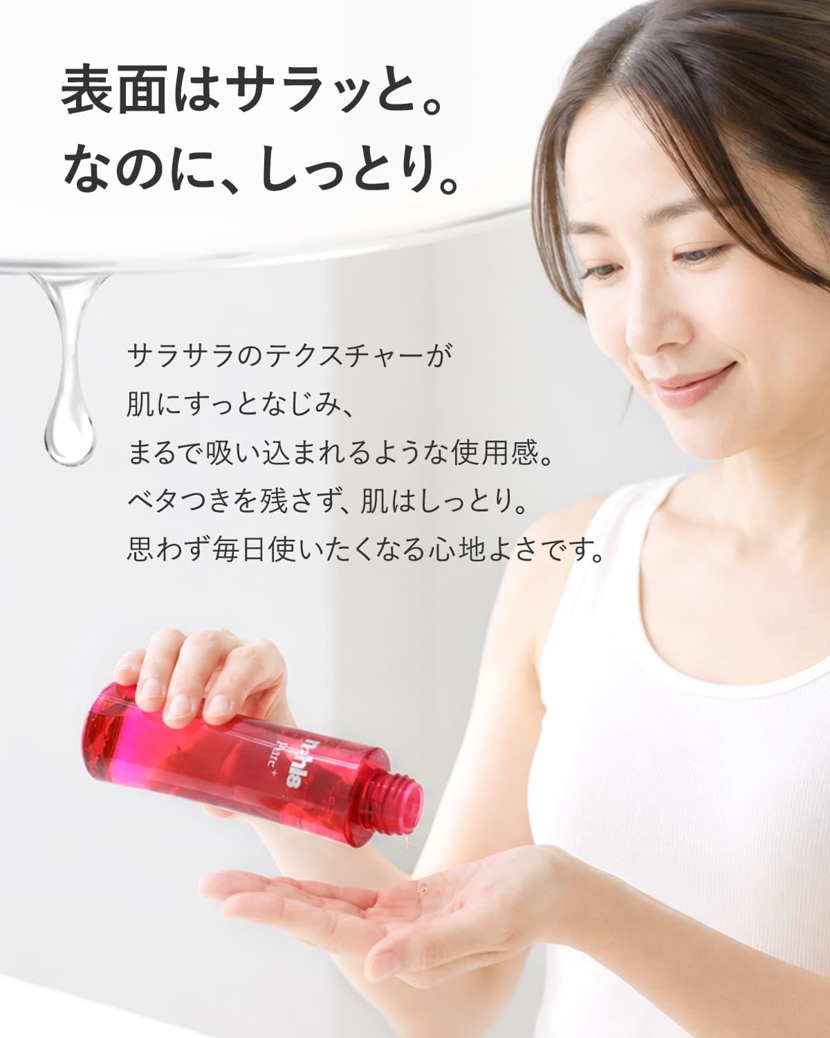 Amazon | 【公式】nahls ナールス ピュア ナールスゲン 推奨濃度