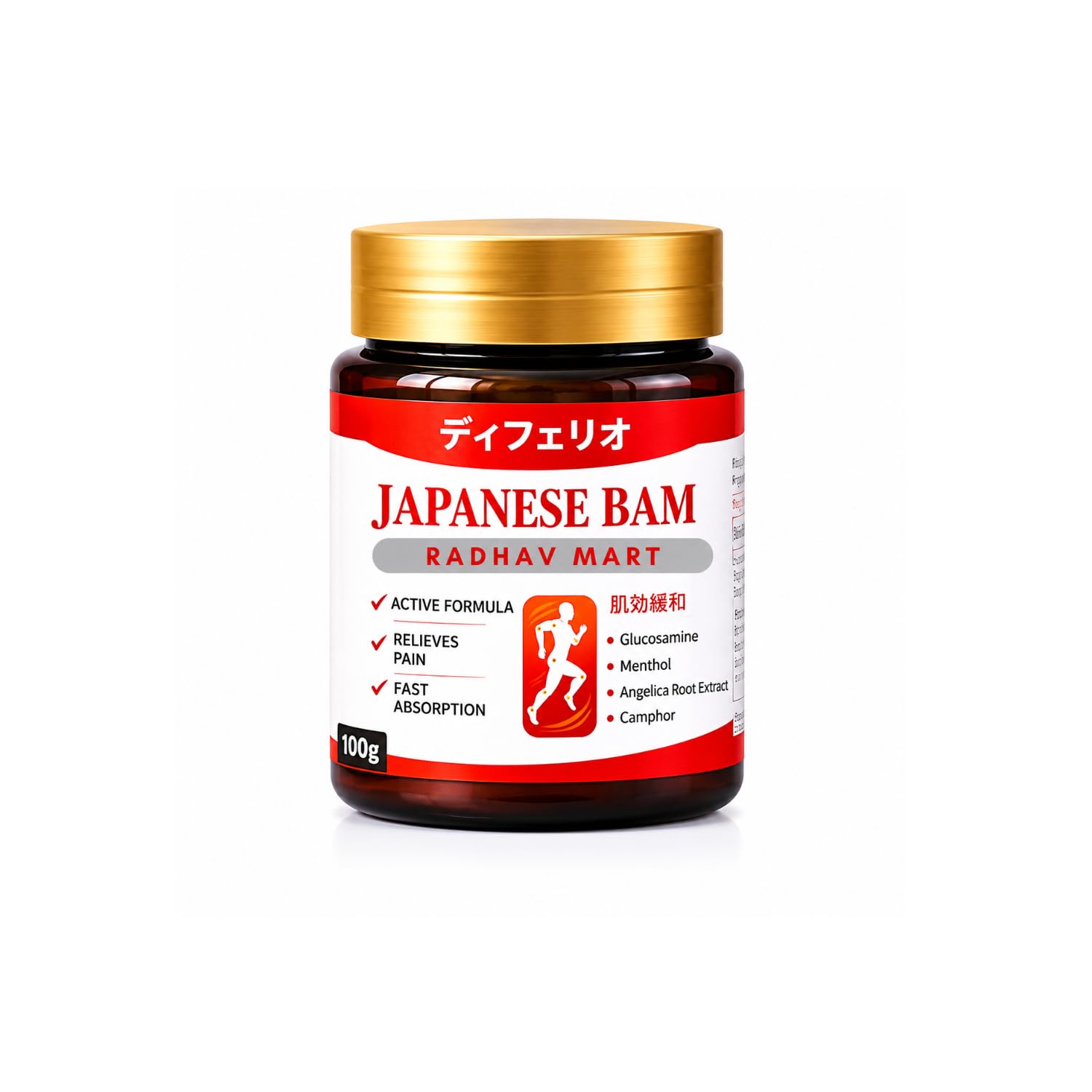 Radhav Mart Japanese Pain Relief Gel for Muscle & Joint Pain | Fast-Acting Soothing Massage Cream with Mugwort Oil, Camphor & Lactic Acid | Relief for Back, Neck, Knee & Shoulder Pain (Pack of 1)